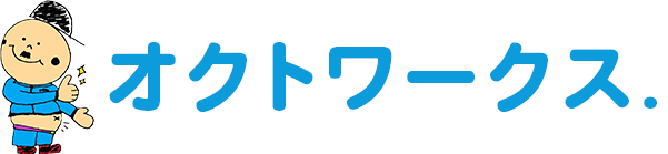 お客様のニーズにお応えしたオリジナル架台製造オクトワークス.